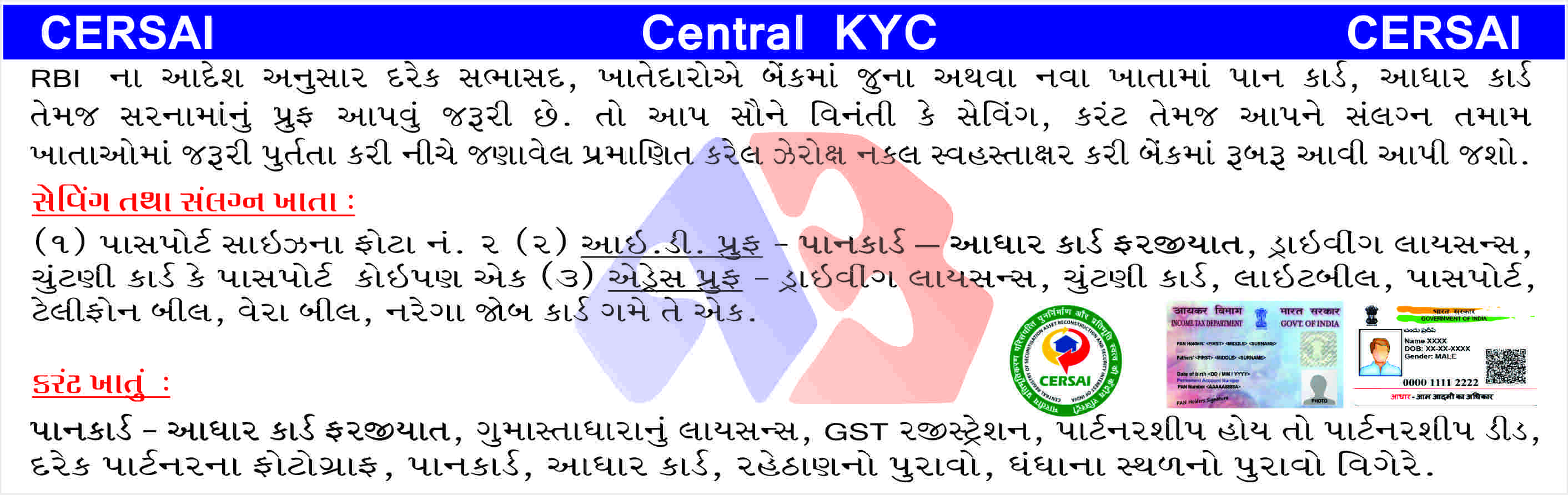 ckyc