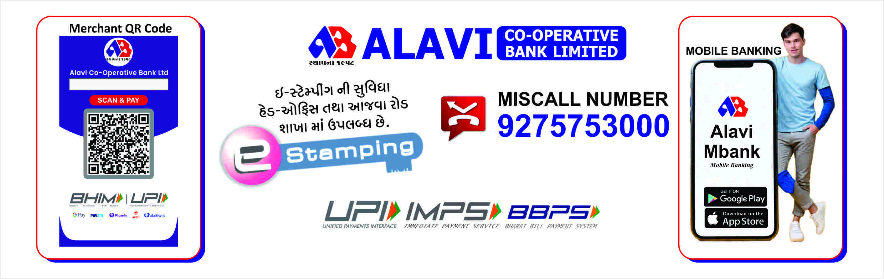 MOBILE BANKING